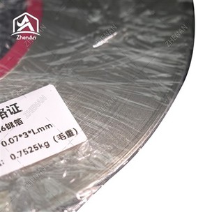 Feuille de nickel industrielle vs feuille de nickel de haute pureté